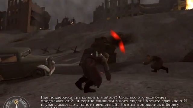 Call of Duty 15 уровень Волга Сталинград