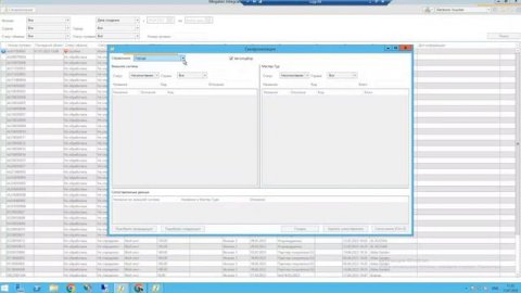 Электронная путевка в Мастер Тур 15
