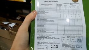 Магазин _ Маяк_, что можно купить в нем на 1500 рублей. Обзор наших покупок. Магазин Маяк в Тамбове.