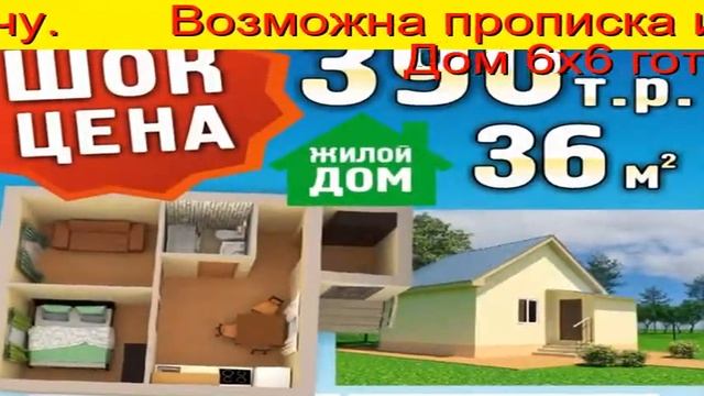 Помощь В Ипотеке Тюмень Недорого 100 тр