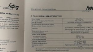 Сварочная маска Fubag OPTIMA 4-13 Visor ART 38439(покупка в онлайн трейд.ру)