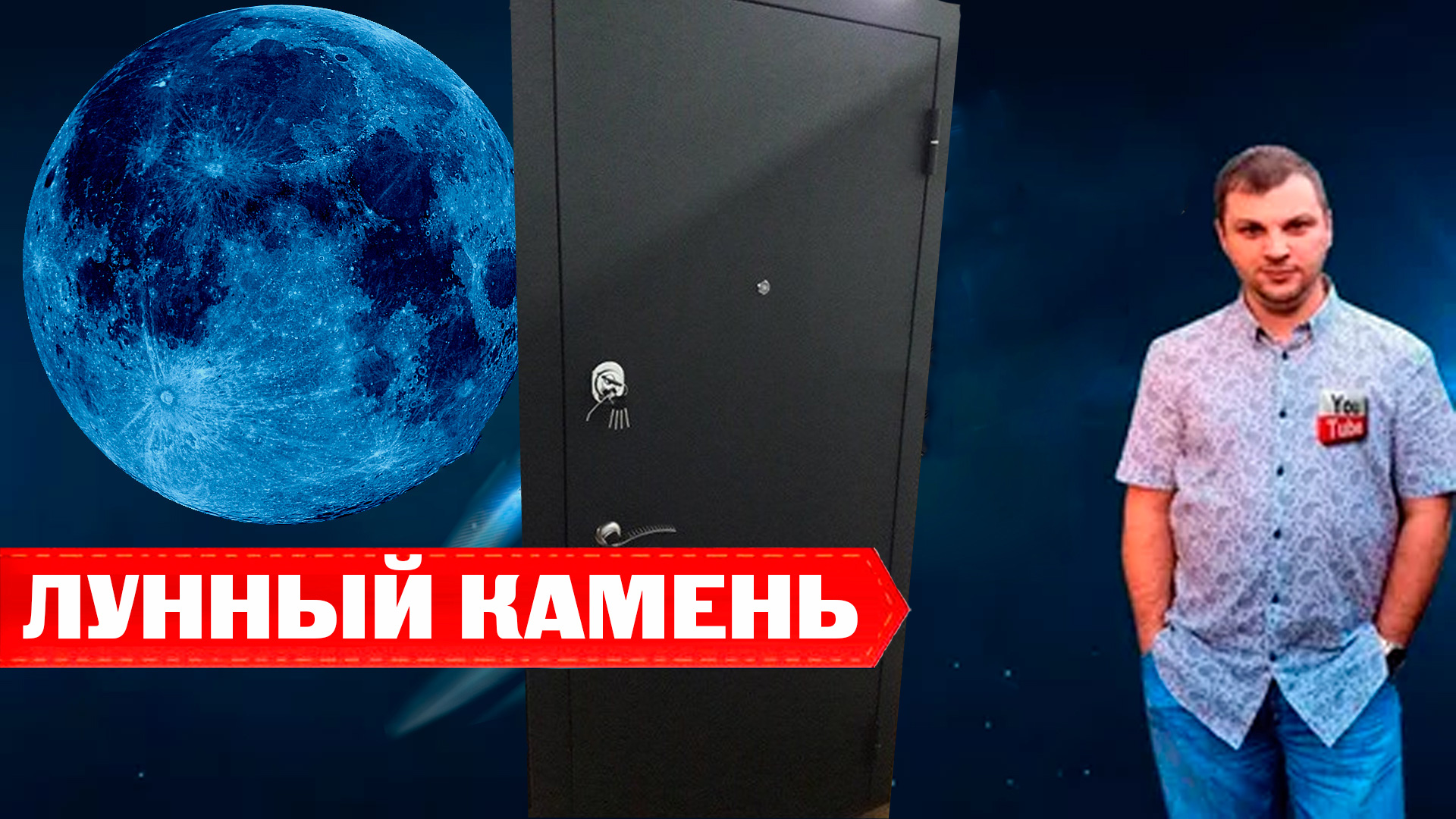 Цвет "лунный камень", краска, покрытие на дверях смотреть онлайн