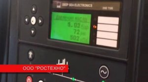 ТЕСТОВЫЙ ЗАПУСК ДИЗЕЛЬНОЙ ЭЛЕКТРОСТАНЦИИ ДЭС 160 кВт