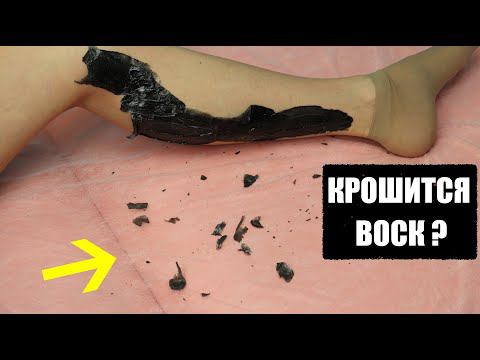 Крошится плёночный воск? Не выкидывайте! Он работает! смотреть онлайн