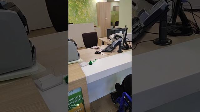 обслуживание Сбербанк