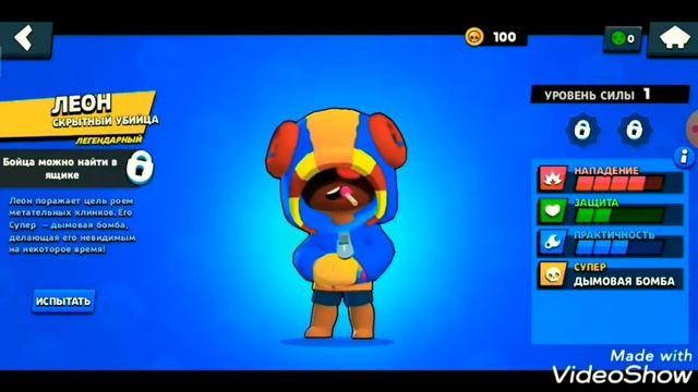 МАЙНКРАФТ БРАВЛ СТАРС МОД! МОД  НА BRAWL STARS СКАЧАТЬ | ПРИВАТНЫЙ СЕРВЕР БРАВЛ СТАРС MINECRAFT