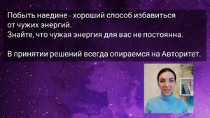 Неопределенный Теменной центр, Дизайн Человека