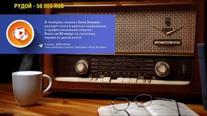 Юрий Хованский и Ежи Сармат о французском кинематографе