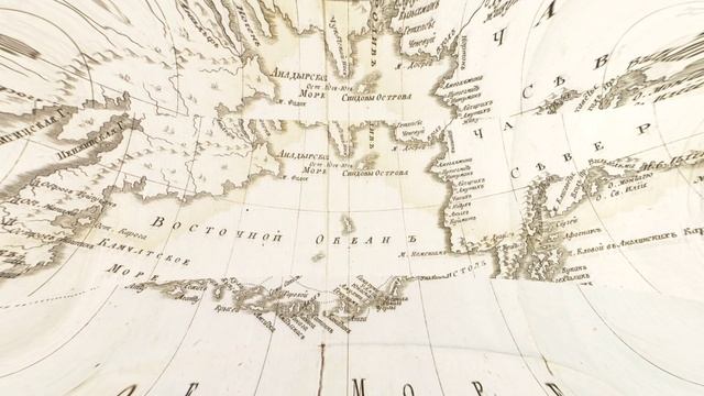 «Российского купца Григорья Шелехова странствование в 1783 году...»