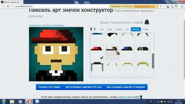 Как установить ПИКСЕЛЬНУЮ аватарку для канала YouTube смотреть онлайн