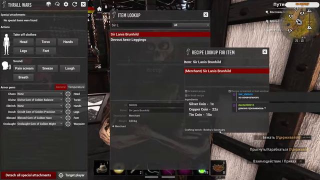 Conan Exiles//Конаничное приключение//DervinaTima//#14