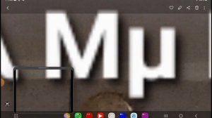 Греческий Алфавит