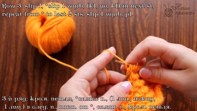 Узор спицами «Узелки», видео | «Knot» knitting pattern смотреть онлайн