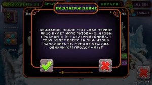 Я восстановил свой аккаунт в My Singing Monsters!!!!