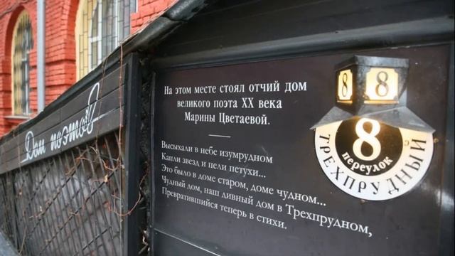 Марина Цветаева "Ты, чьи сны ещё непробудны". Читает Анастасия Голещихина (НГТИ) смотреть онлайн