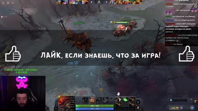 🎮🤣 Смешные моменты во время игры в Доту 2  Эпизод 675