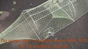 Раколовка дорожка ЗЕРКАЛЬНАЯ и УНИВЕРСАЛЬНАЯ ОБЗОР