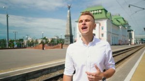 "Города поезда"