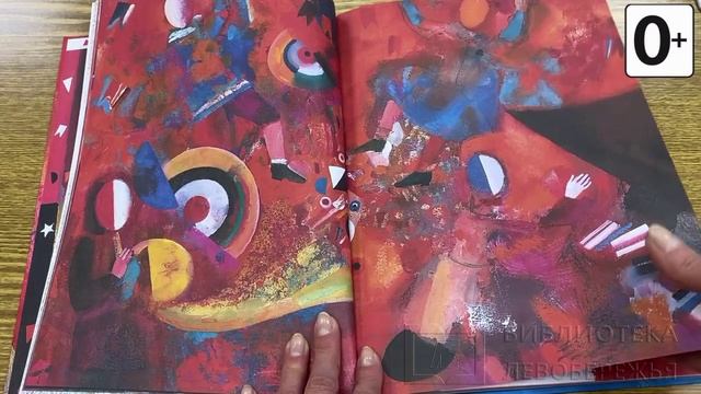 Книжки и картинки. Иллюстраторы детских книг. Юлия Богатова