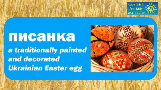 Easter in Ukraine_Великдень в Україні смотреть онлайн