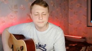 Продрогшее тело. (Cover)