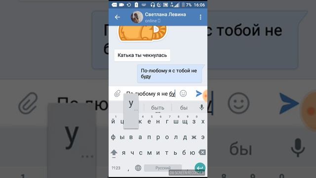 Пранк песней Время и Стекло Троль смотреть онлайн