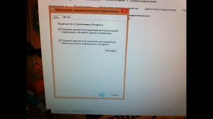 Делаем интернет на двух компьютерах