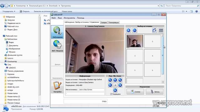 Видеонаблюдение через IP камеру через программу Webcam XP смотреть онлайн