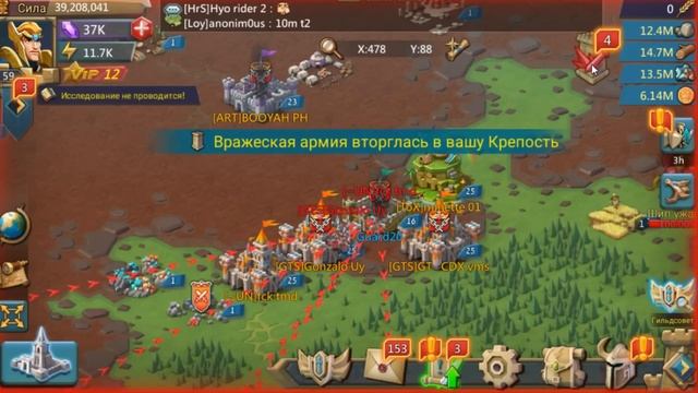 ГЛОБАЛьный замес! Атака пироса-невидимки. Lords Mobile