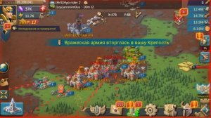 ГЛОБАЛьный замес! Атака пироса-невидимки. Lords mobile