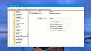 Как удалить DVD-дисковод в Windows 11.Отключение CD-ROM привода