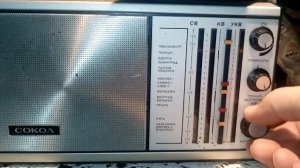 Обзор.Портативный радиоприёмник ''Сокол-308''.