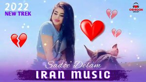 Бехтарин 🥰Суруди эрони 2022😍(Iran music)2022 #поделись #музыка