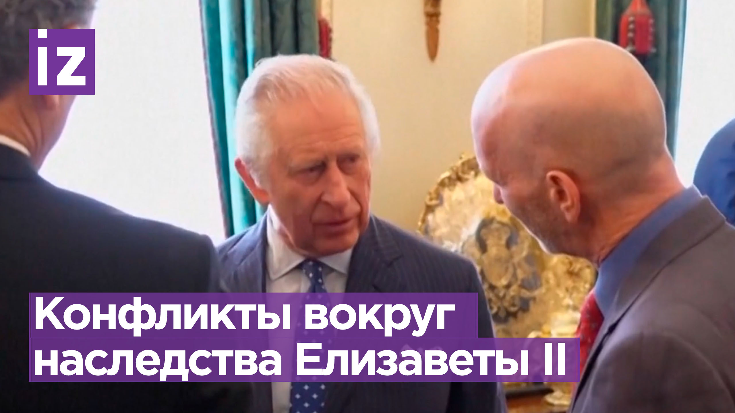Принц Эндрю недоволен, что король Чарльз не разделил наследство Елизаветы II