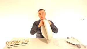 Trelax Medica П06  Ортопедическая подушка с отверстием при геморрое и травмах копчика