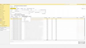 3.3 Дополнительные расходы к поставке товара на OZON