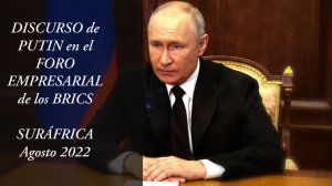 #88 ?? Putin: Discurso a los participantes en el foro empresarial de los BRICS, agosto 2023