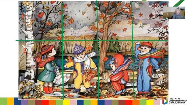 392. О чем говорят картины.