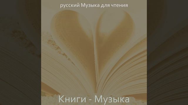 Видения (Книги) смотреть онлайн