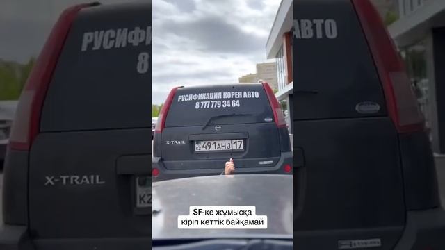Есқара / су жаңа ән / Дөнер кебап/ же, жемесен кет ?