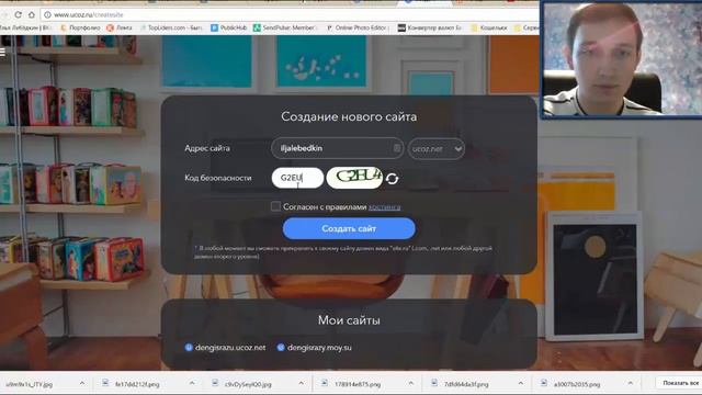 как сделать редирект бесплатно смотреть онлайн