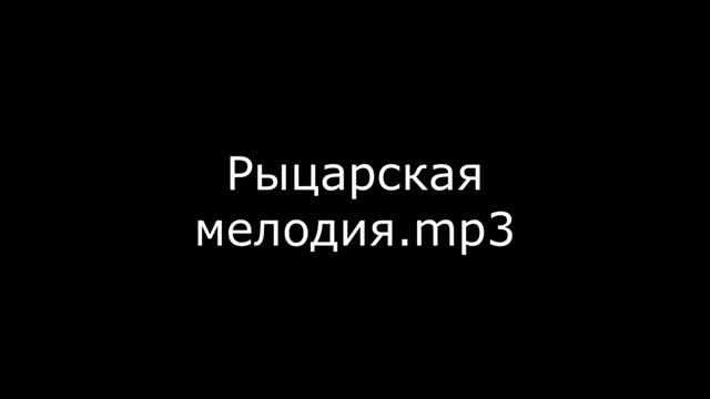 ?? Звуки для монтажа (БОЛЕЕ 50+ ЗВУКОВ И МЕЛОДИЙ И БЕЗ АВТОРСКИХ ПРАВ) ??