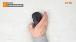 Распаковка мыши Defender Hit MM-495 / Unboxing Defender Hit MM-495