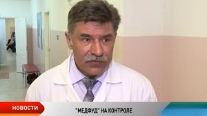 Депутат Сергей Коткин посетил Ненецкую окружную больницу
