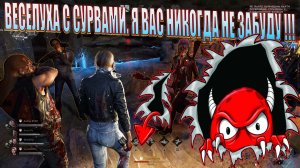 Evil Dead  The Game. Самыя скучная катка для демона !!!