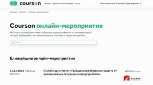 Персонал, обслуживающий трубопроводы пара и горячей воды | Учебный Центр ТехноПрогресс