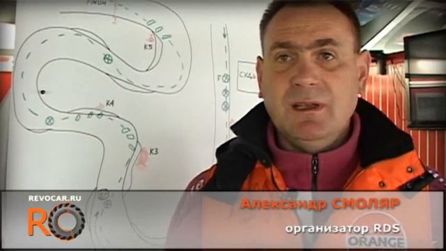 Финал RDS: Александр Смоляр