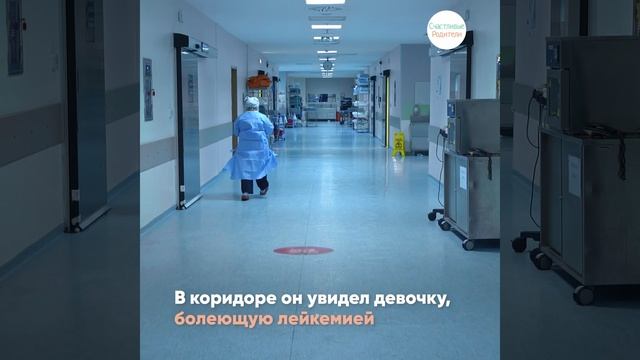 Отдал 60 см своих волос на благотворительность смотреть онлайн