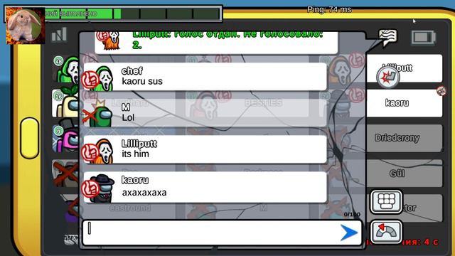 Команда выживших. Among Us смотреть онлайн