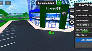 КАК НАКОПИТЬ МНОГО ДЕНИГ？？ В  ИГРЕ car dealership tycoon.f612КАК НАКОПИТЬ МНОГО ДЕНИГ?? В  ИГРЕ car